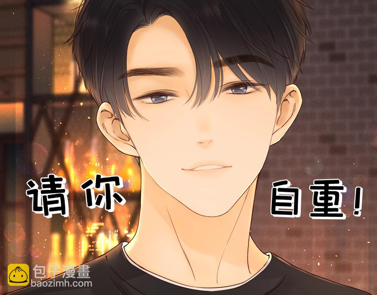 第2话 免单(1/3)-第4话