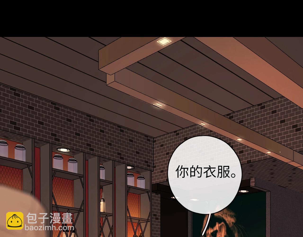 第2话 免单(1/3)-第4话