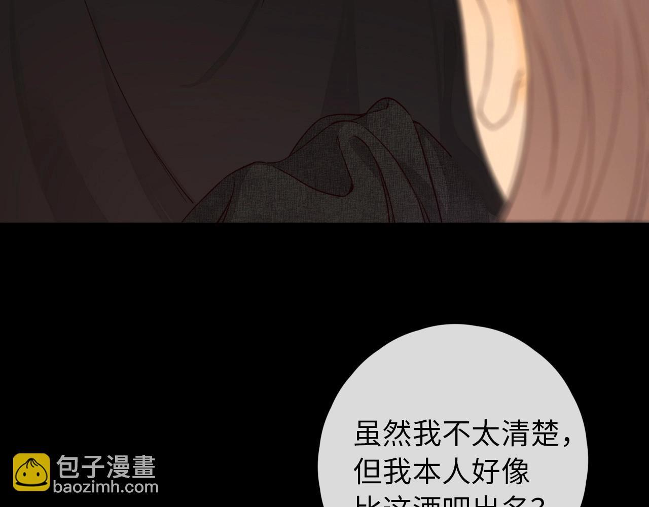 第2话 免单(1/3)-第4话