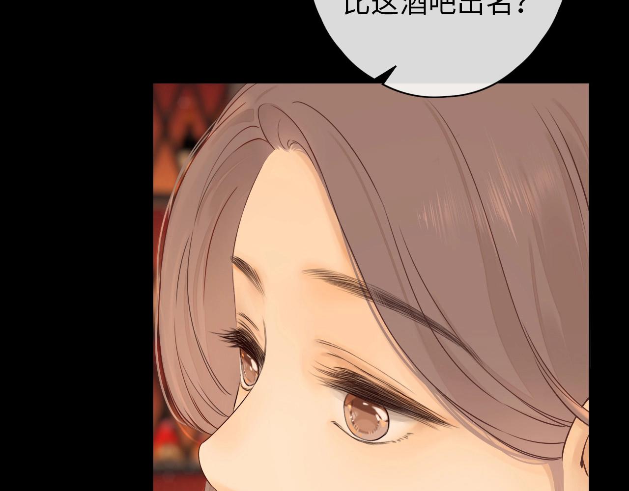 第2话 免单(1/3)-第4话