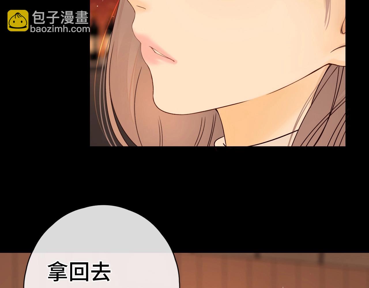 第2话 免单(1/3)-第4话