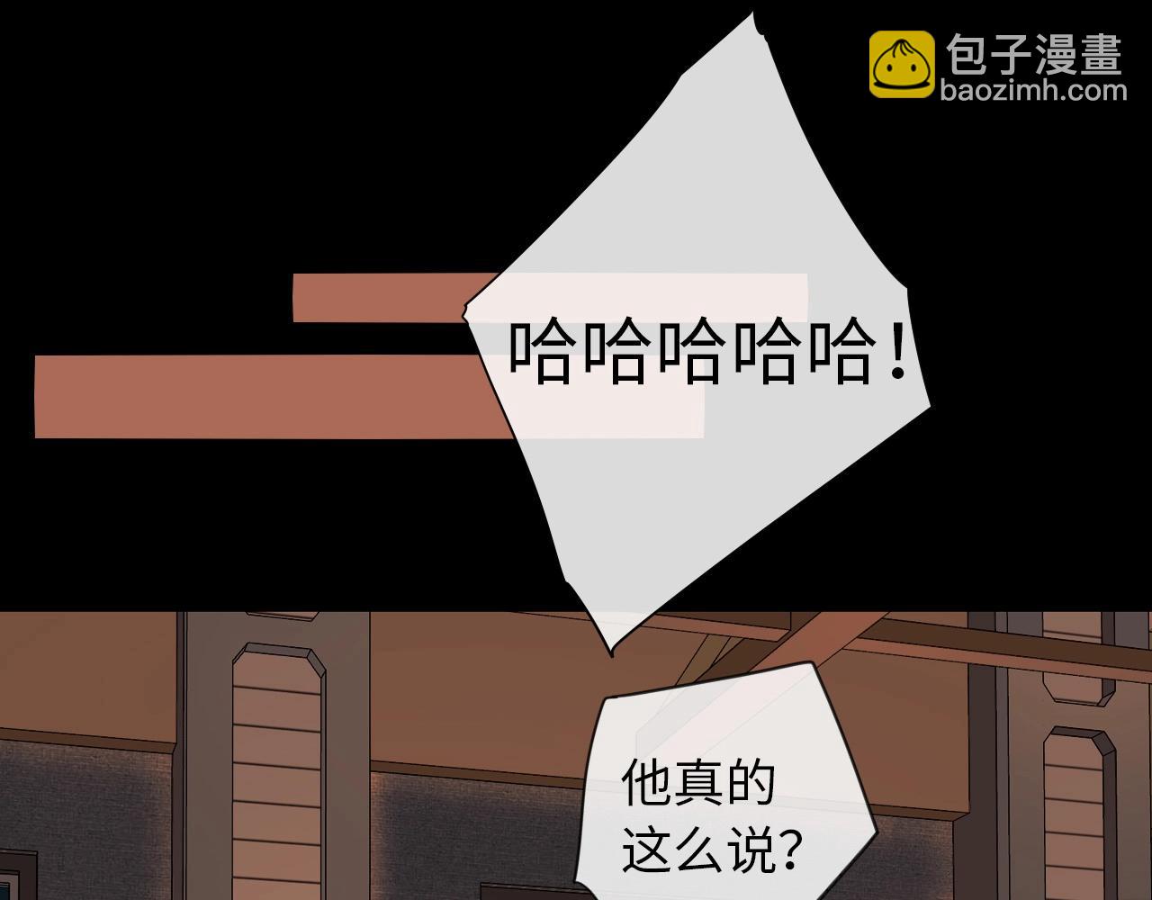 第2话 免单(1/3)-第4话