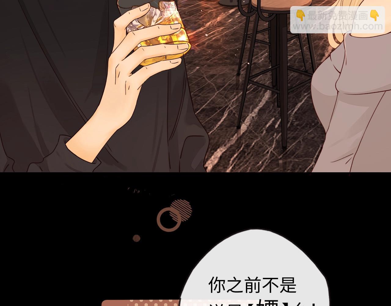 第2话 免单(1/3)-第4话