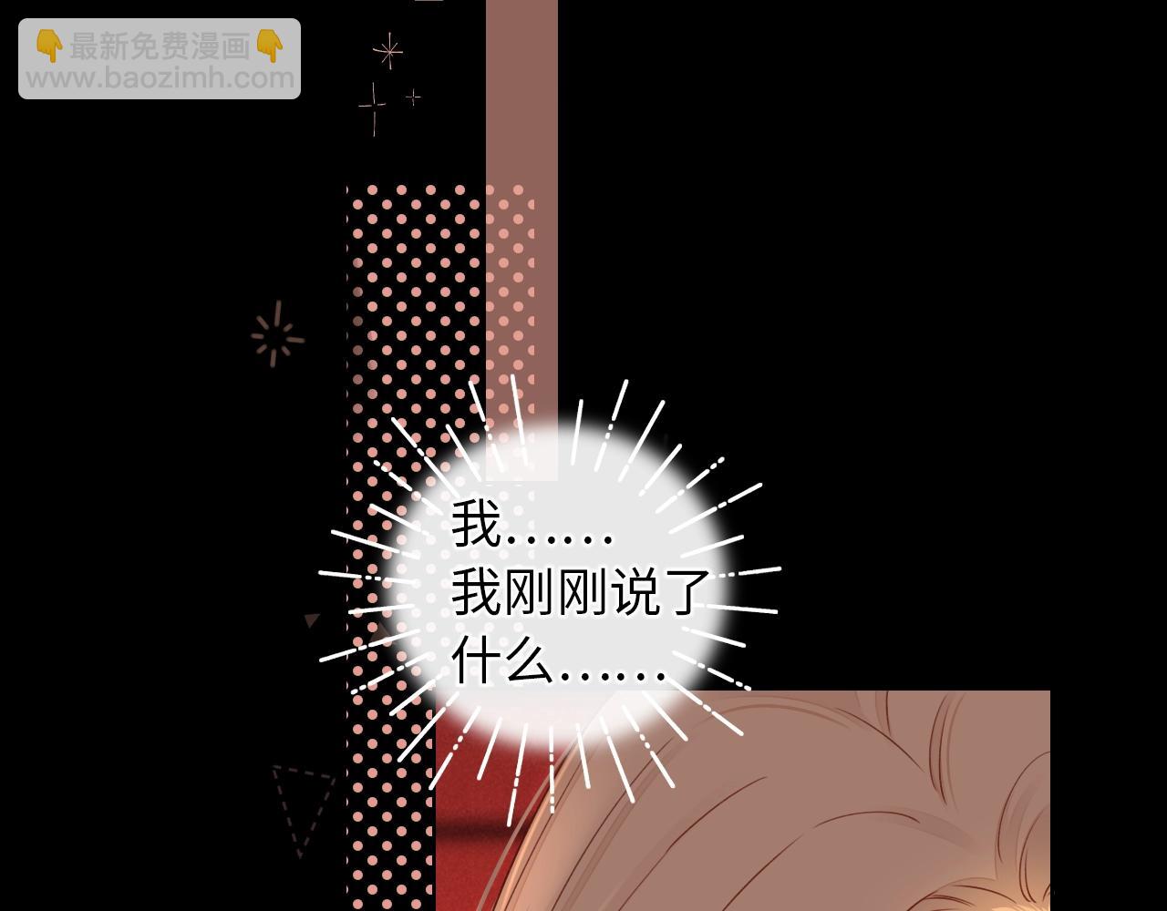 第2话 免单(1/3)-第4话