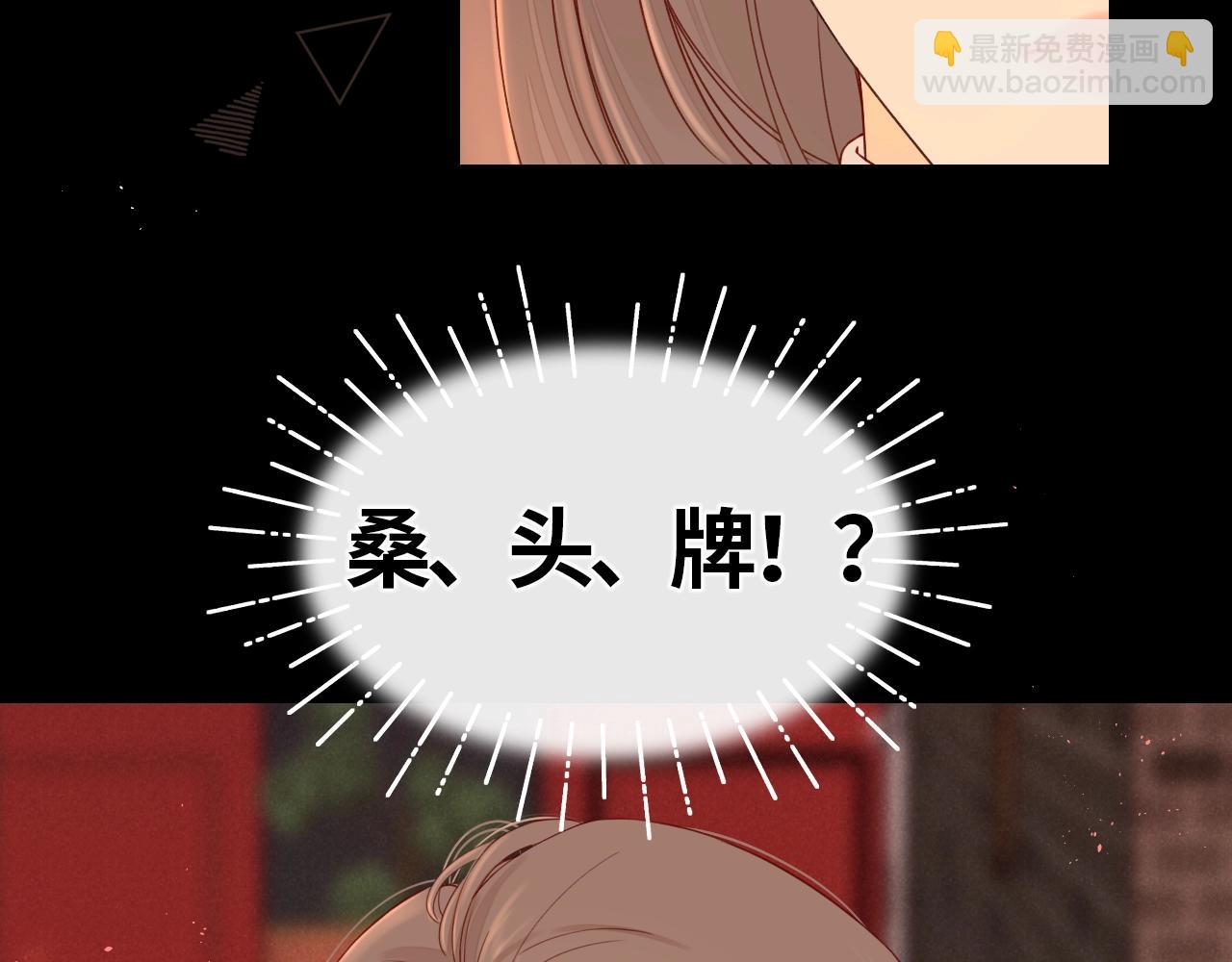 第2话 免单(1/3)-第4话
