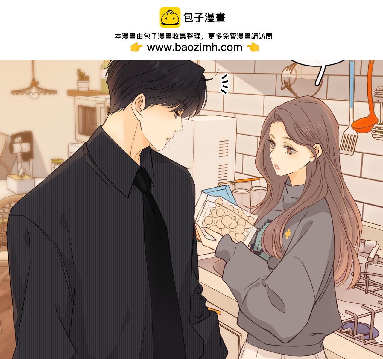 第30集 记忆里的面馆(1/3)-第32话