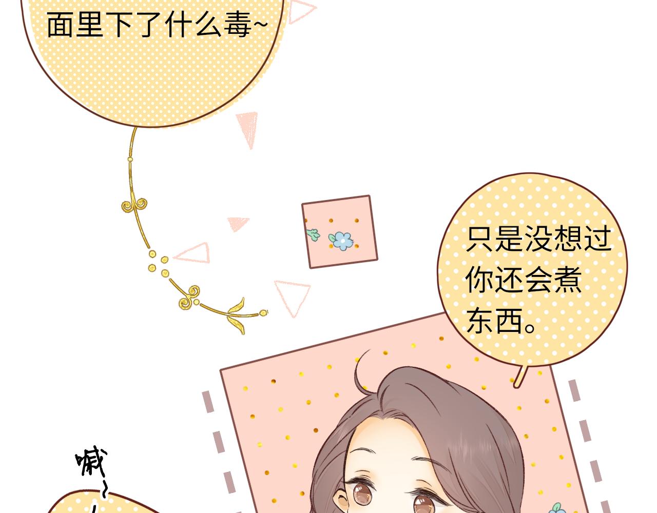 第30集 记忆里的面馆(1/3)-第32话