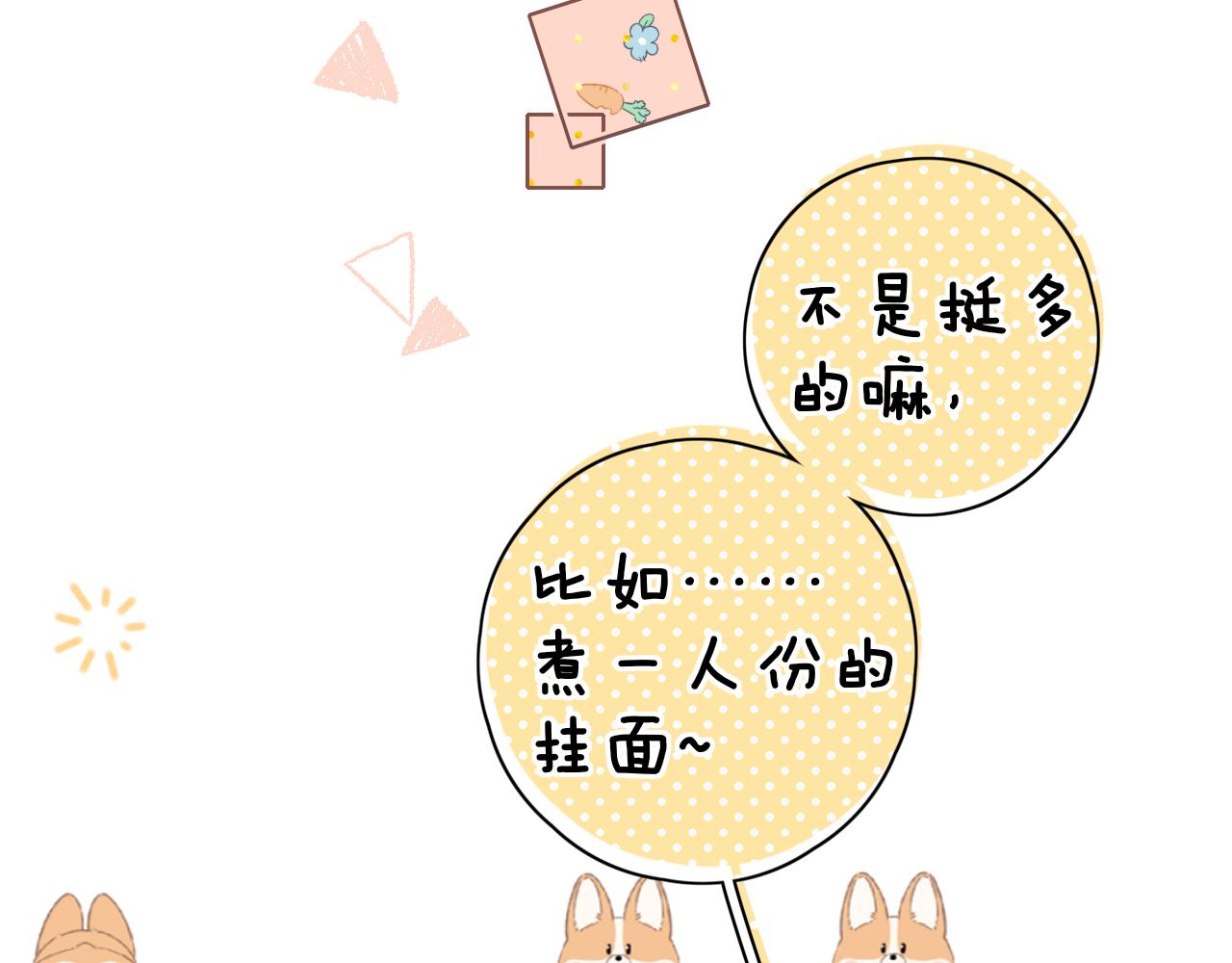 第30集 记忆里的面馆(1/3)-第32话