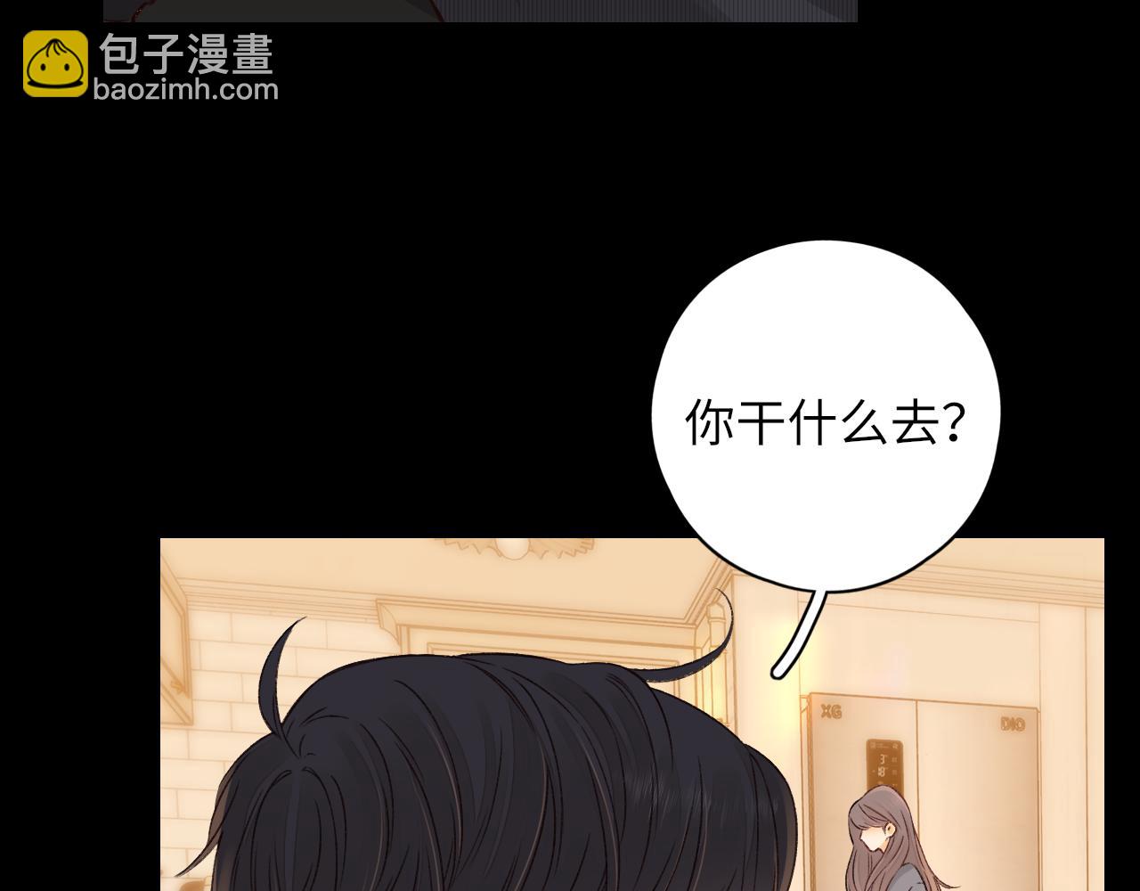 第30集 记忆里的面馆(1/3)-第32话