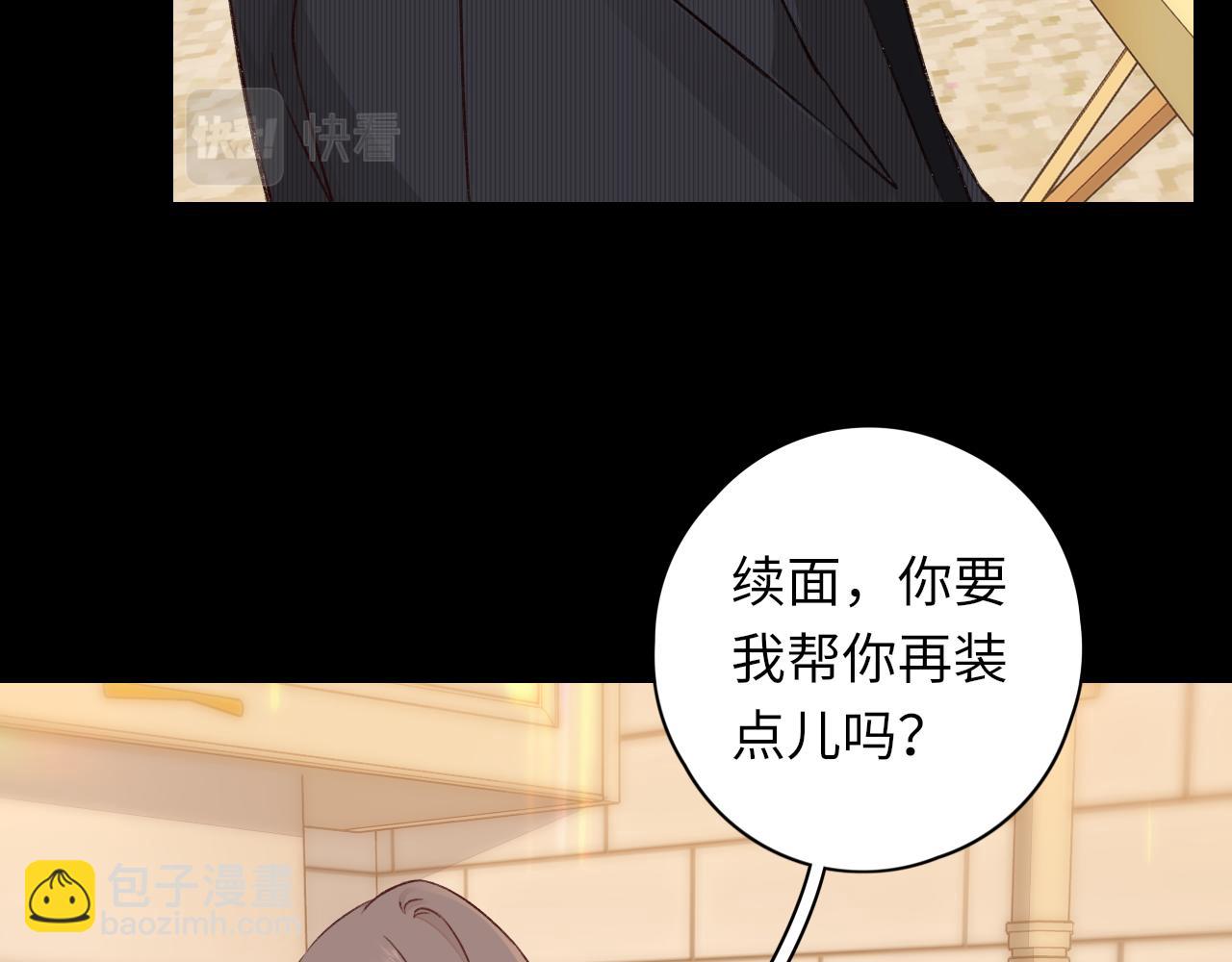 第30集 记忆里的面馆(1/3)-第32话