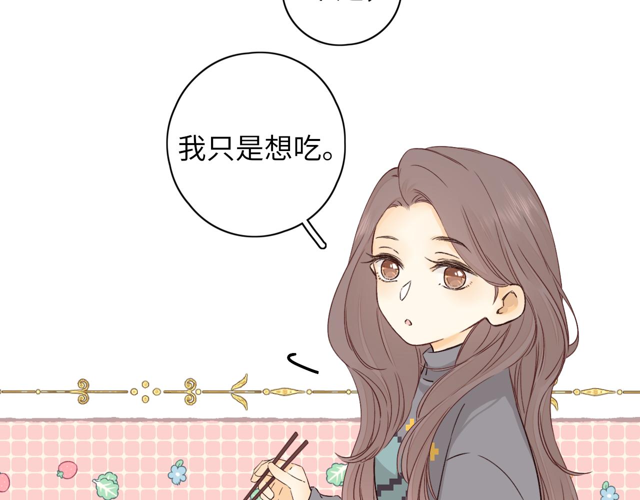 第30集 记忆里的面馆(1/3)-第32话