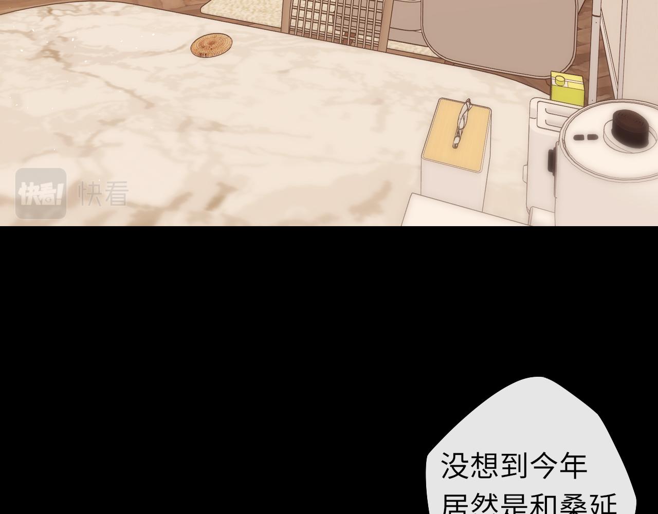 第30集 记忆里的面馆(1/3)-第32话
