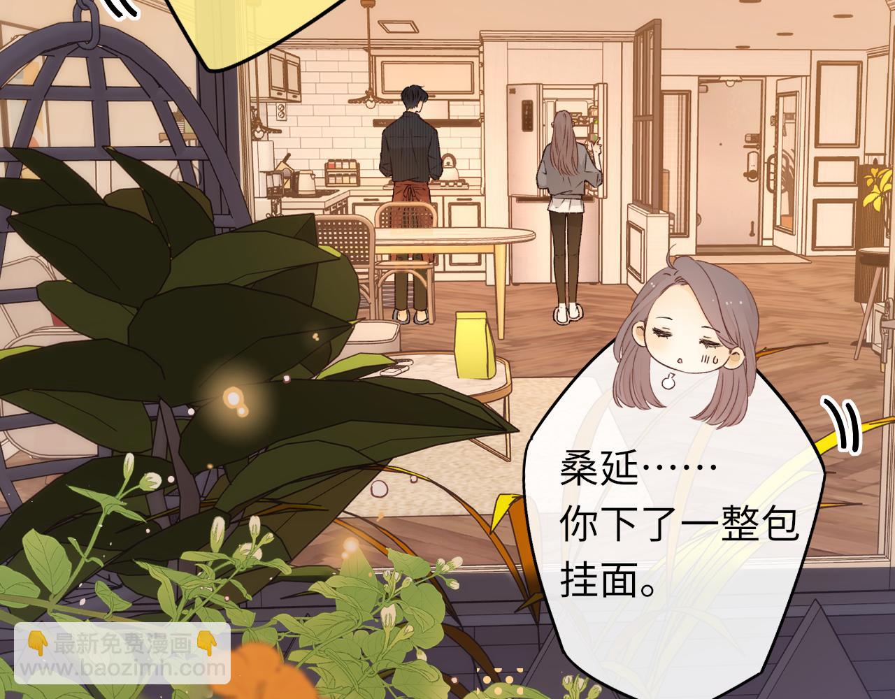 第30集 记忆里的面馆(1/3)-第32话