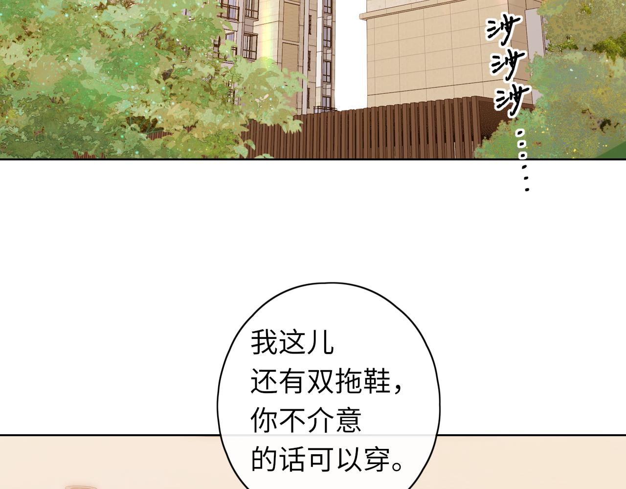 第32集 一起吃年夜饭(1/2)-第34话