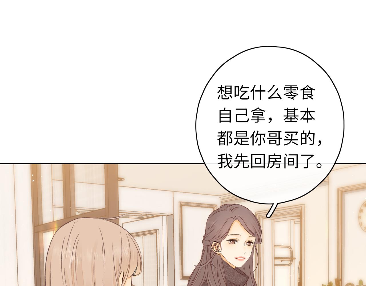第32集 一起吃年夜饭(1/2)-第34话