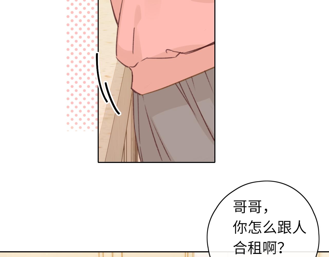 第32集 一起吃年夜饭(1/2)-第34话