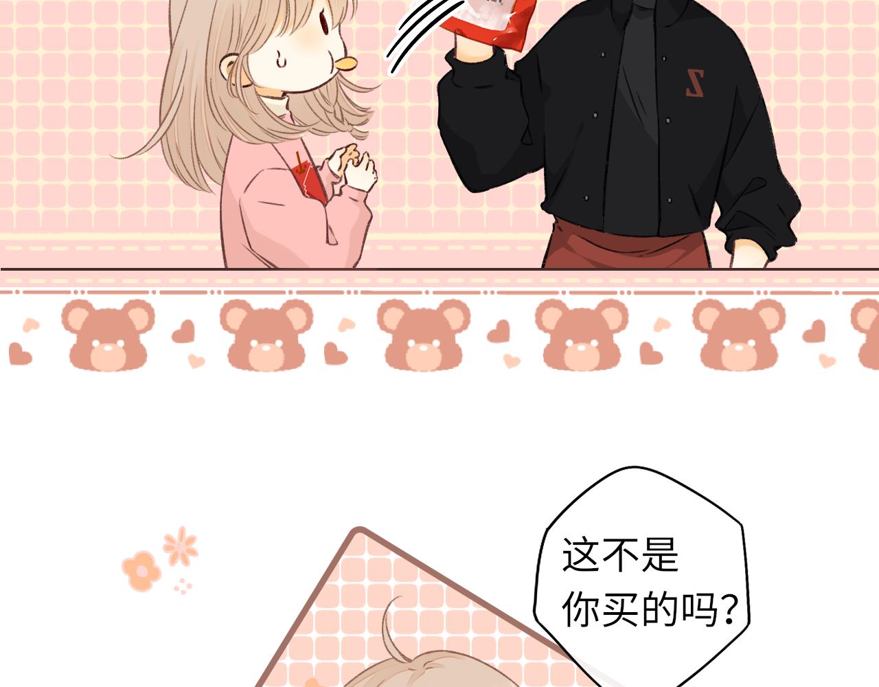 第32集 一起吃年夜饭(1/2)-第34话