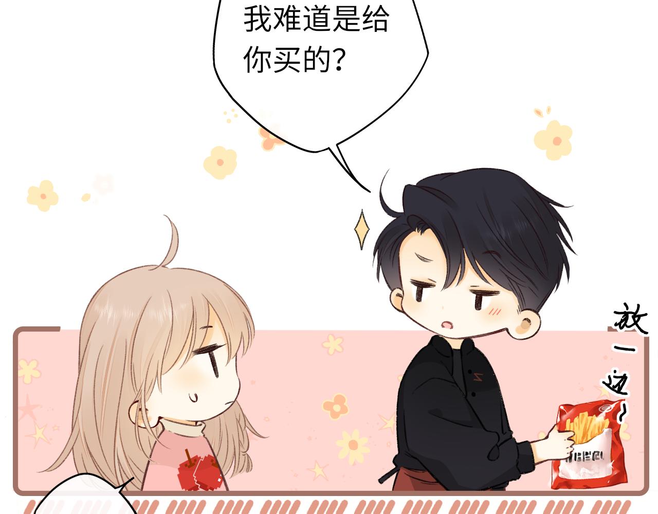 第32集 一起吃年夜饭(1/2)-第34话