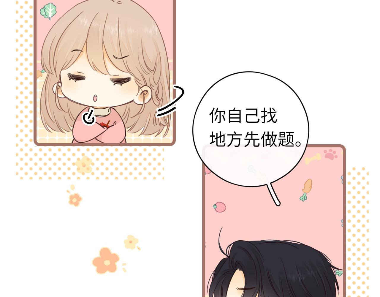 第32集 一起吃年夜饭(1/2)-第34话