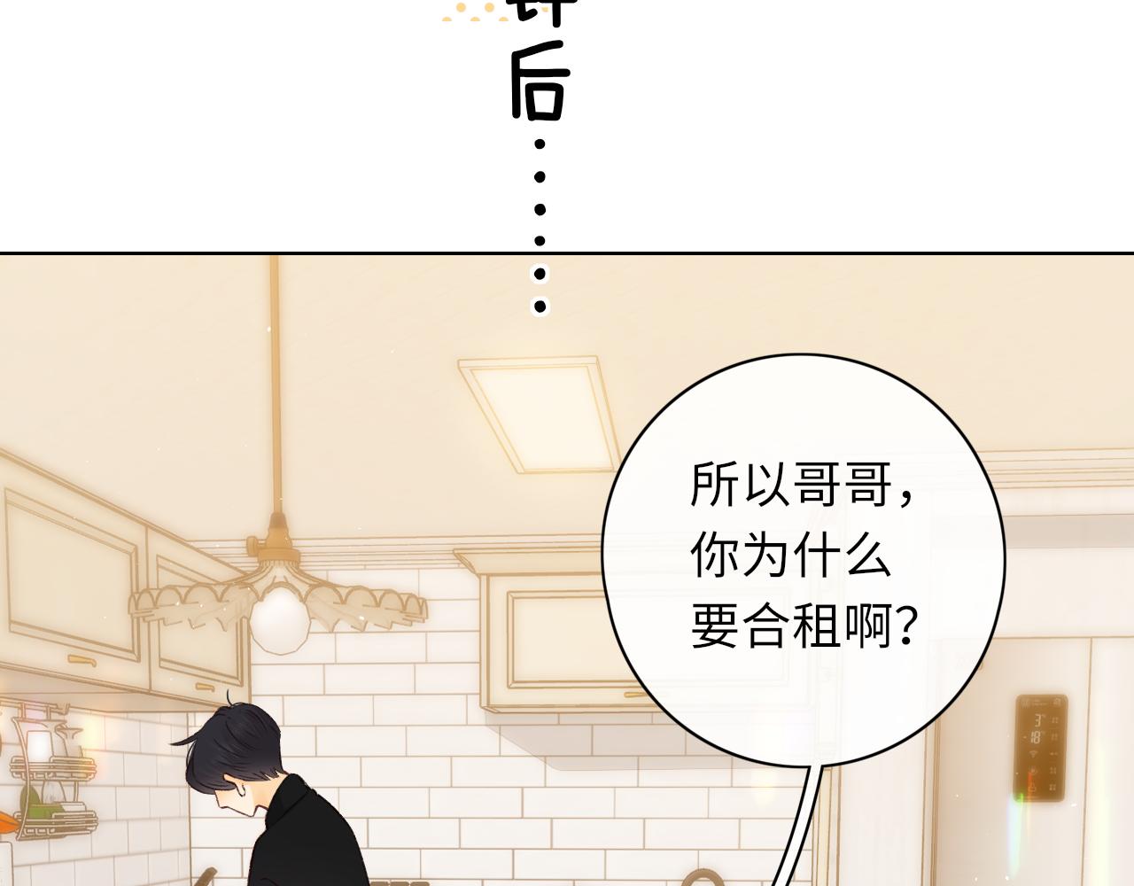第32集 一起吃年夜饭(1/2)-第34话