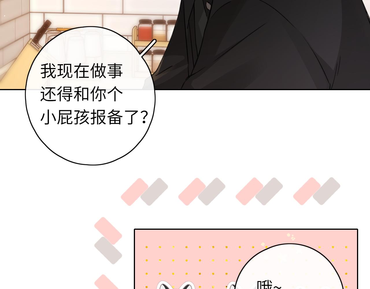 第32集 一起吃年夜饭(1/2)-第34话