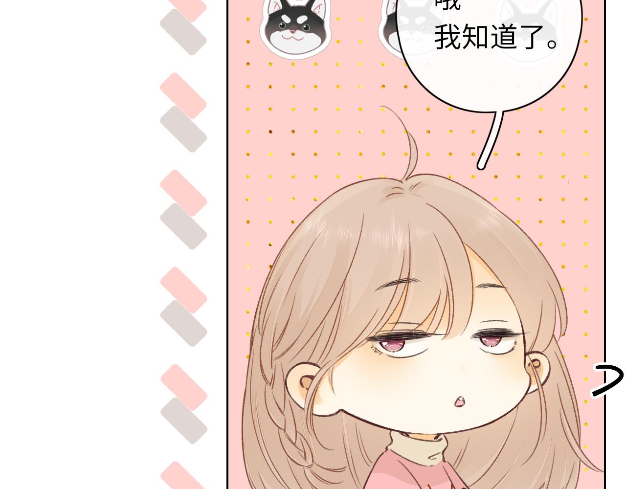 第32集 一起吃年夜饭(1/2)-第34话