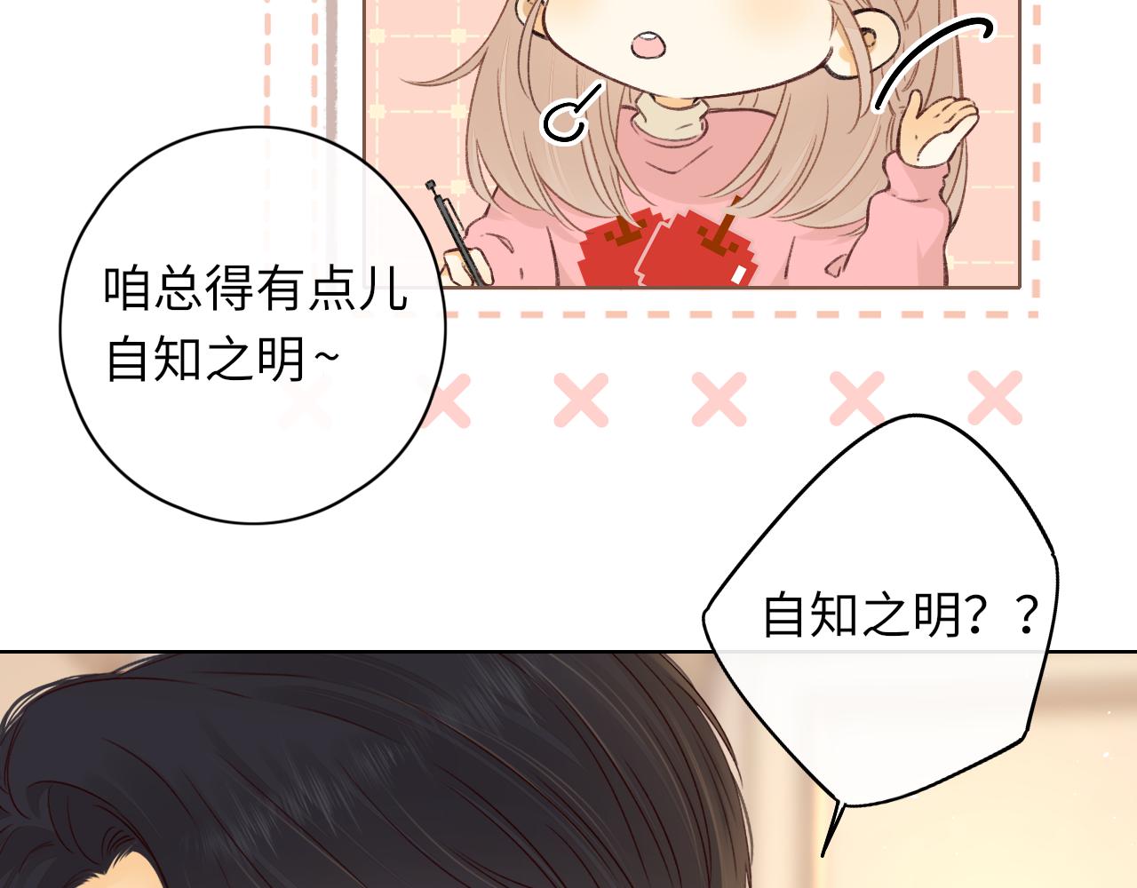 第32集 一起吃年夜饭(1/2)-第34话
