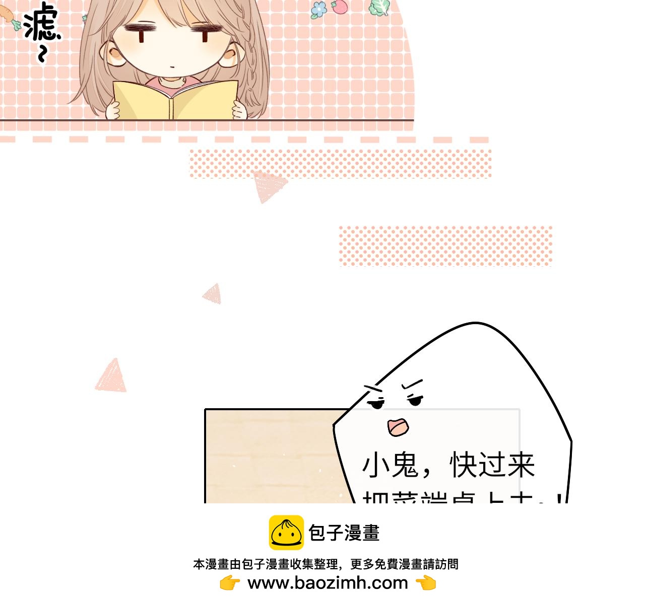 第32集 一起吃年夜饭(1/2)-第34话