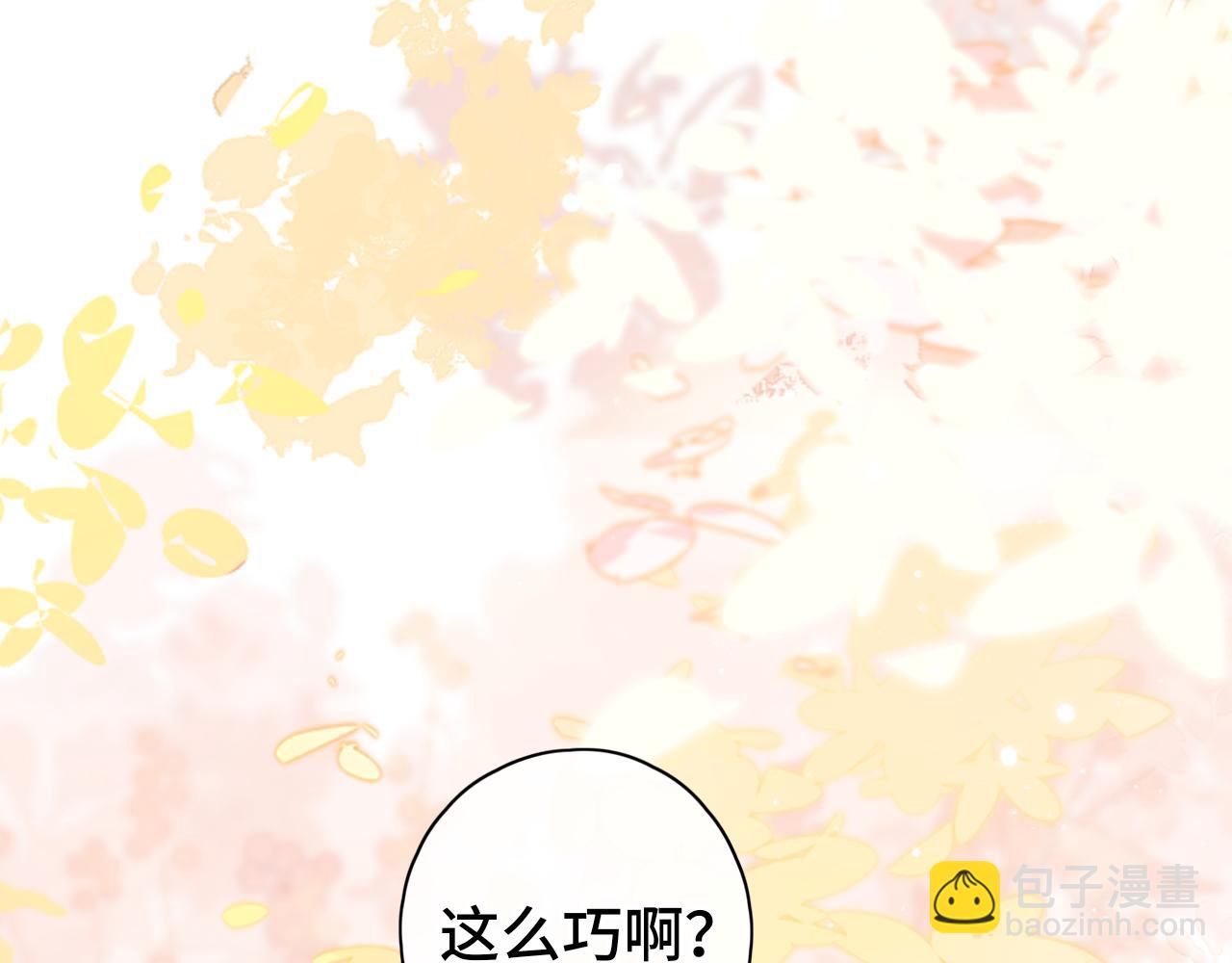 第32集 一起吃年夜饭(1/2)-第34话