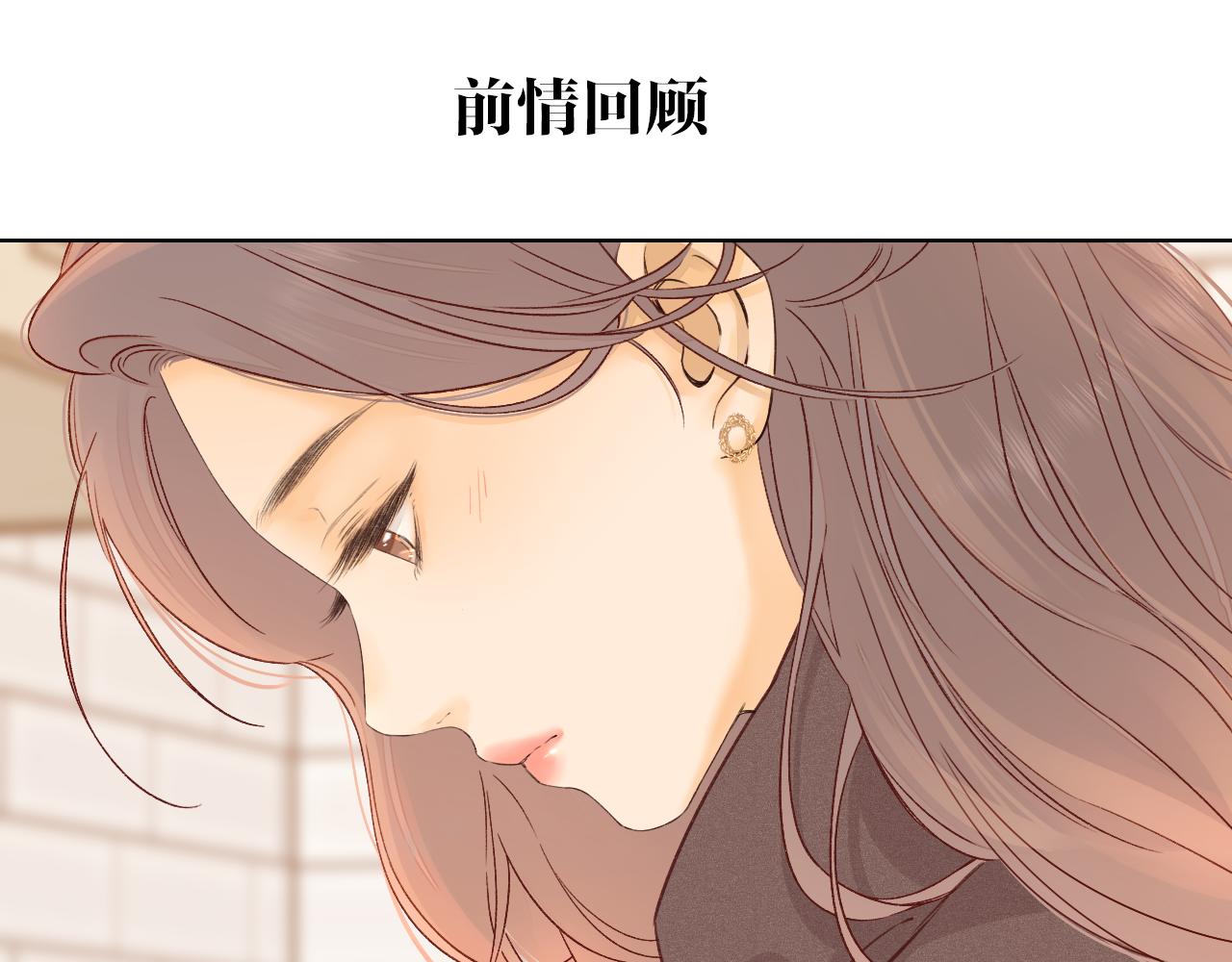 第34集 泡妞的手段(1/2)-第36话