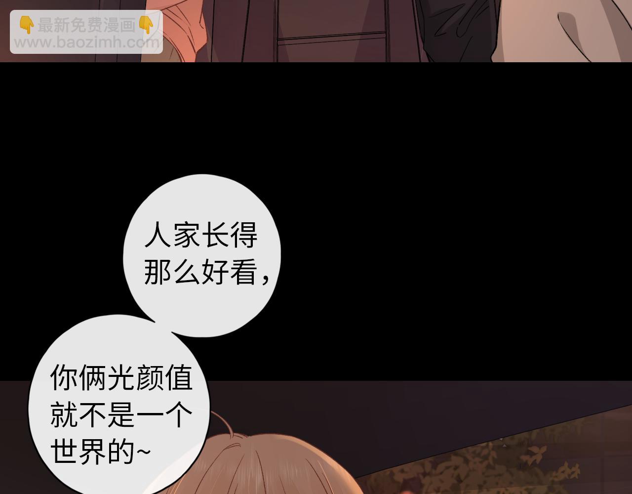 第34集 泡妞的手段(1/2)-第36话