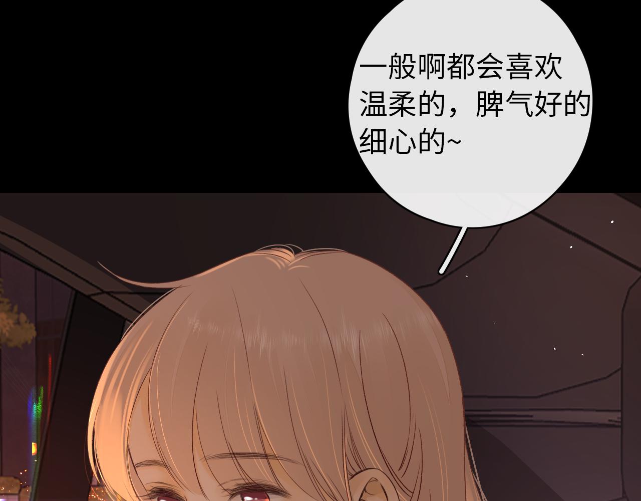第34集 泡妞的手段(1/2)-第36话