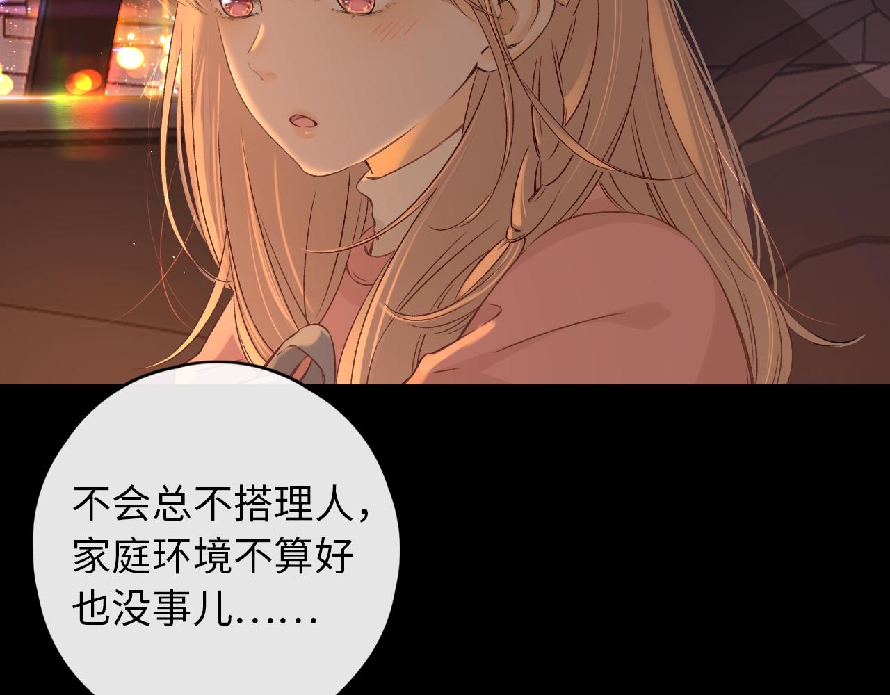 第34集 泡妞的手段(1/2)-第36话