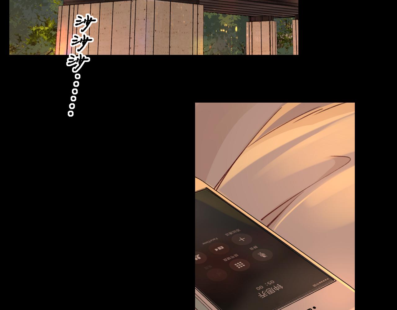 第34集 泡妞的手段(1/2)-第36话