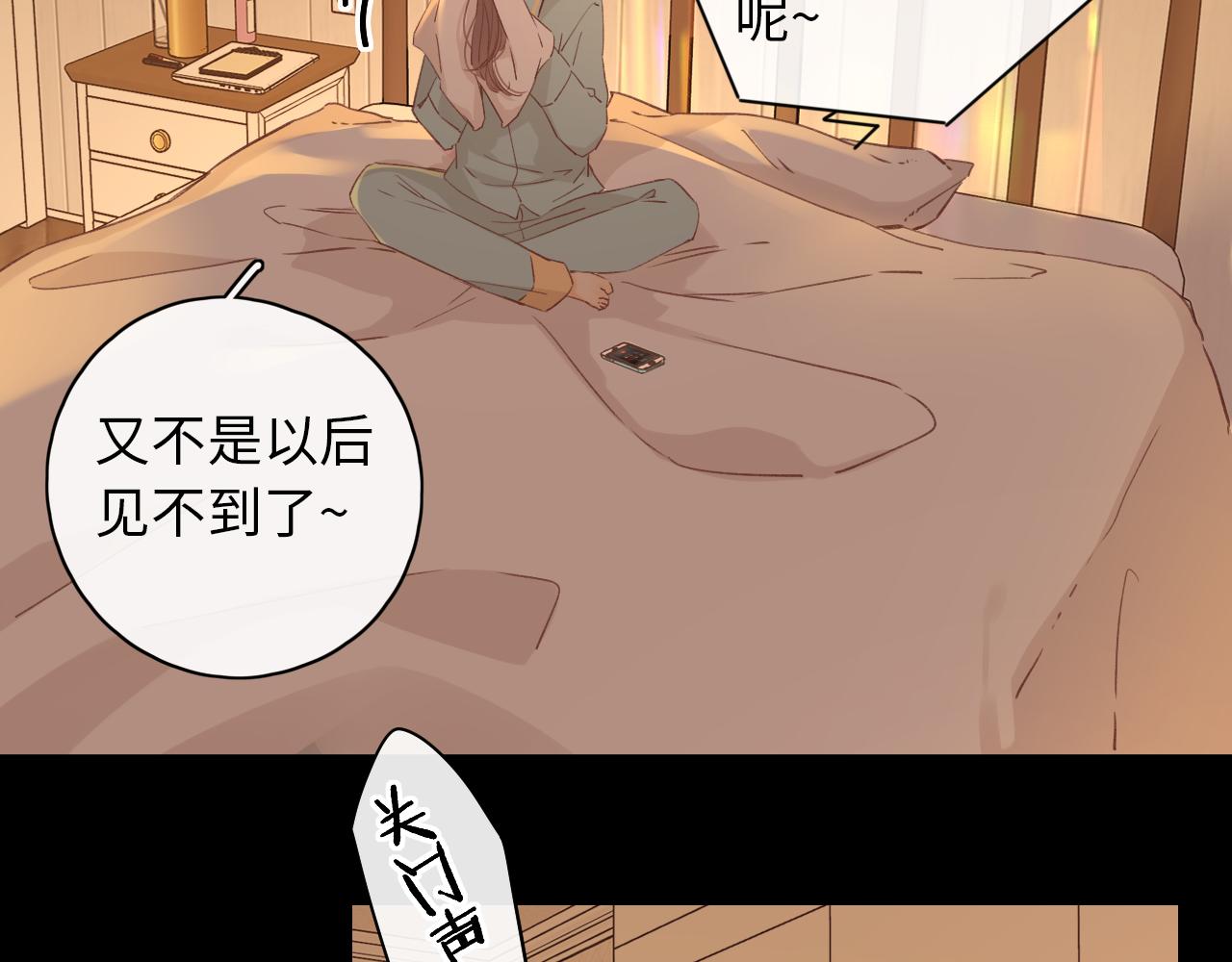 第34集 泡妞的手段(1/2)-第36话