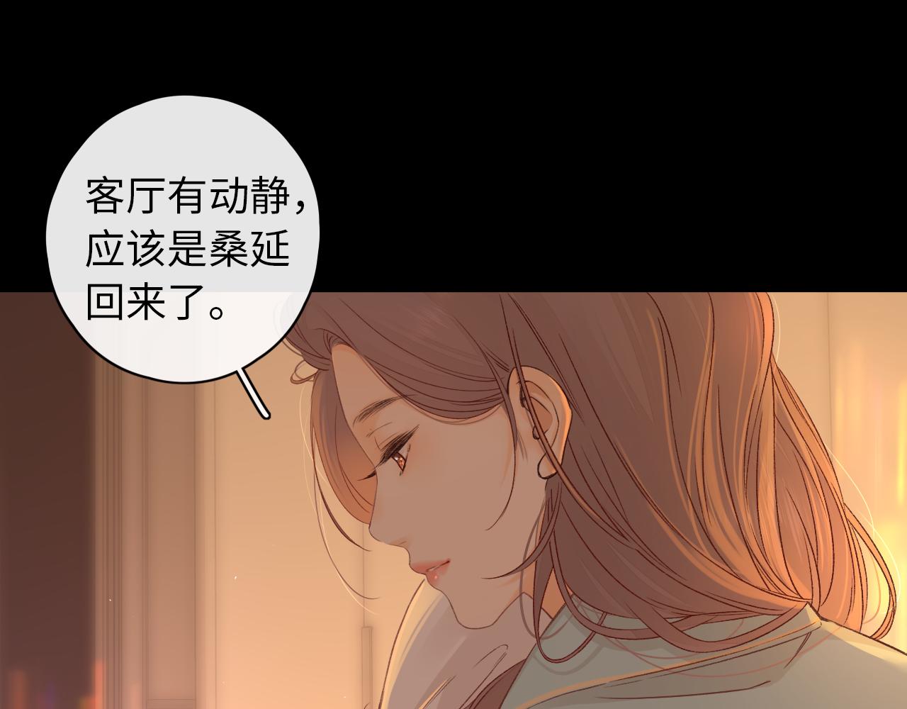 第34集 泡妞的手段(1/2)-第36话