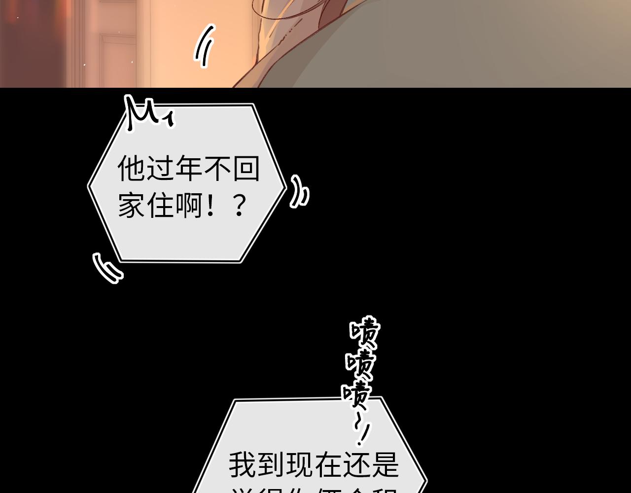 第34集 泡妞的手段(1/2)-第36话