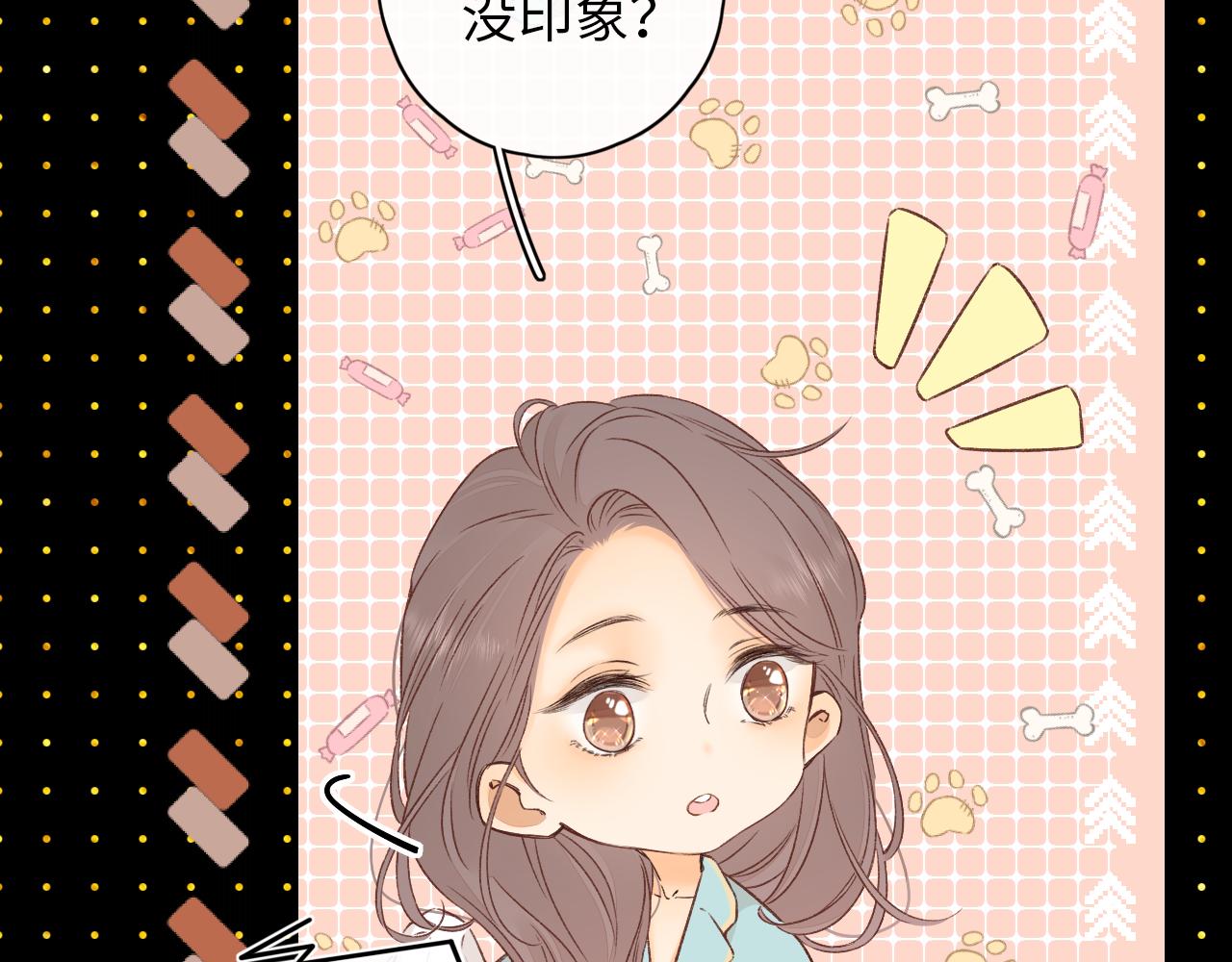 第34集 泡妞的手段(1/2)-第36话