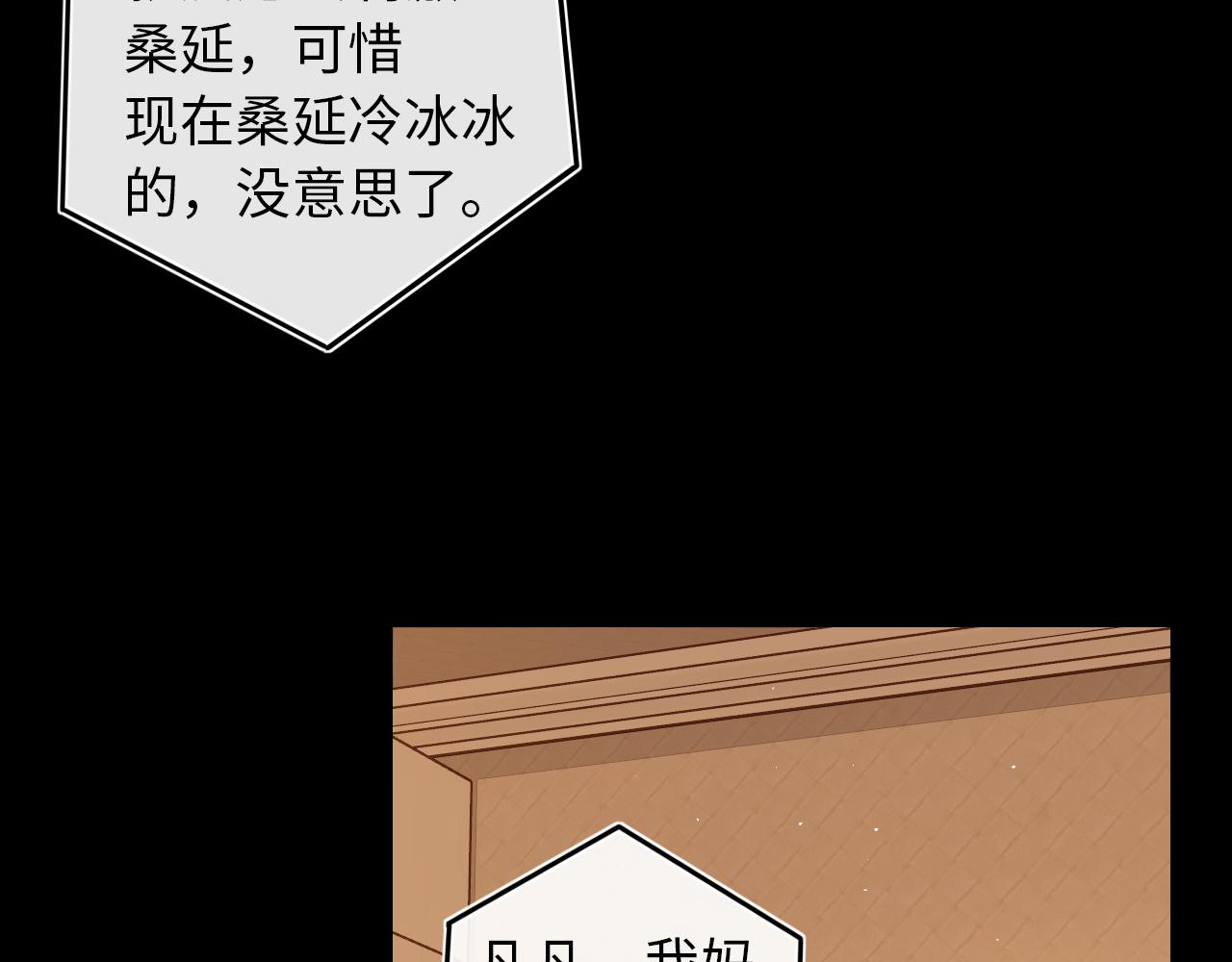 第34集 泡妞的手段(1/2)-第36话