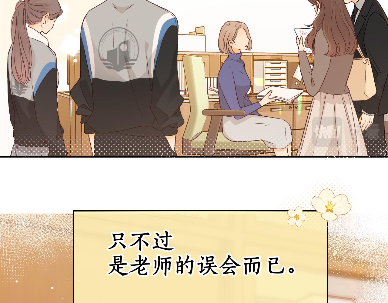 第34集 泡妞的手段(1/2)-第36话
