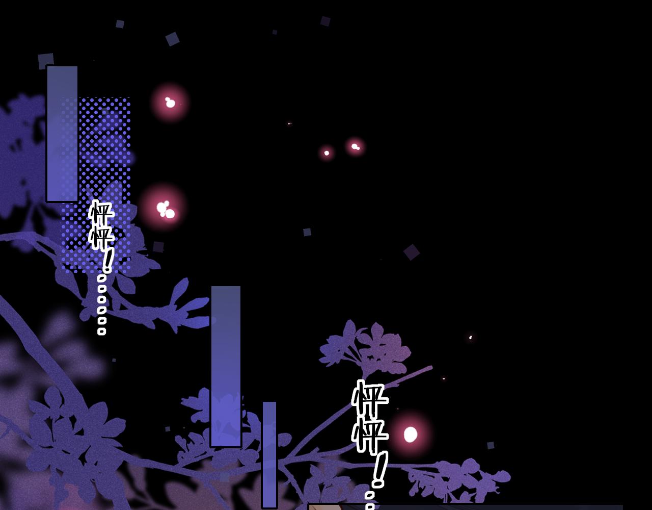 第36集 她的拥抱(1/3)-第38话