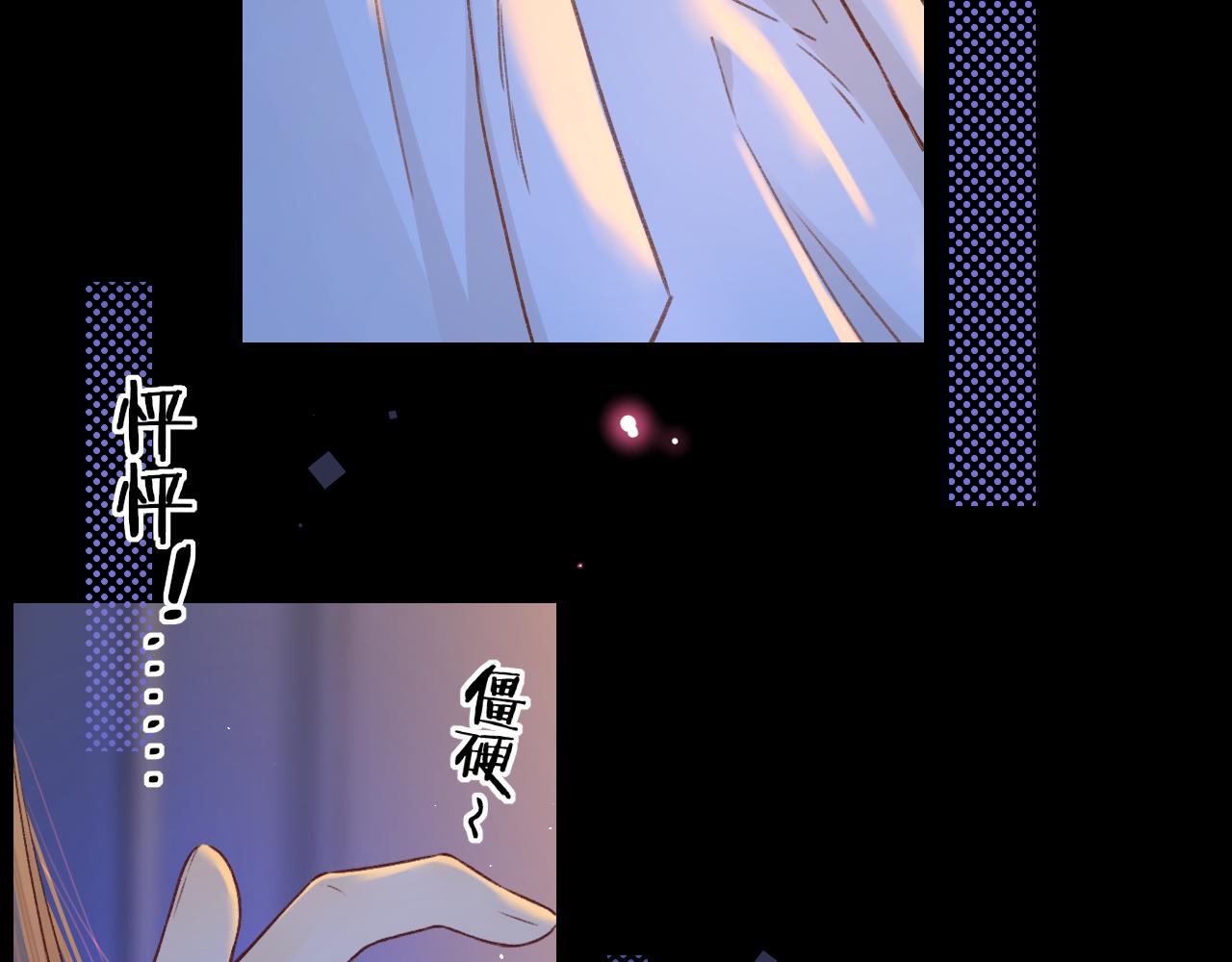 第36集 她的拥抱(1/3)-第38话