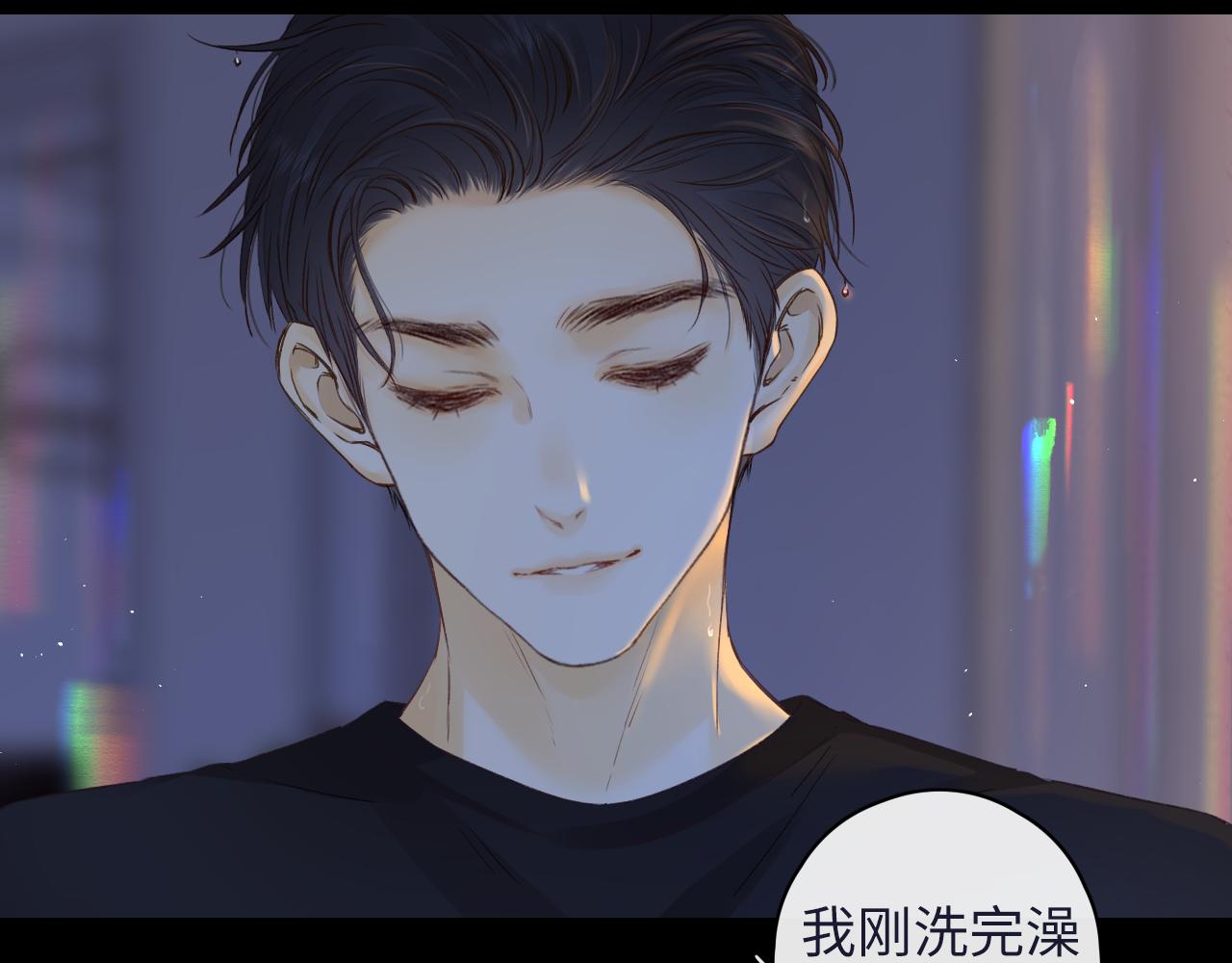 第36集 她的拥抱(1/3)-第38话