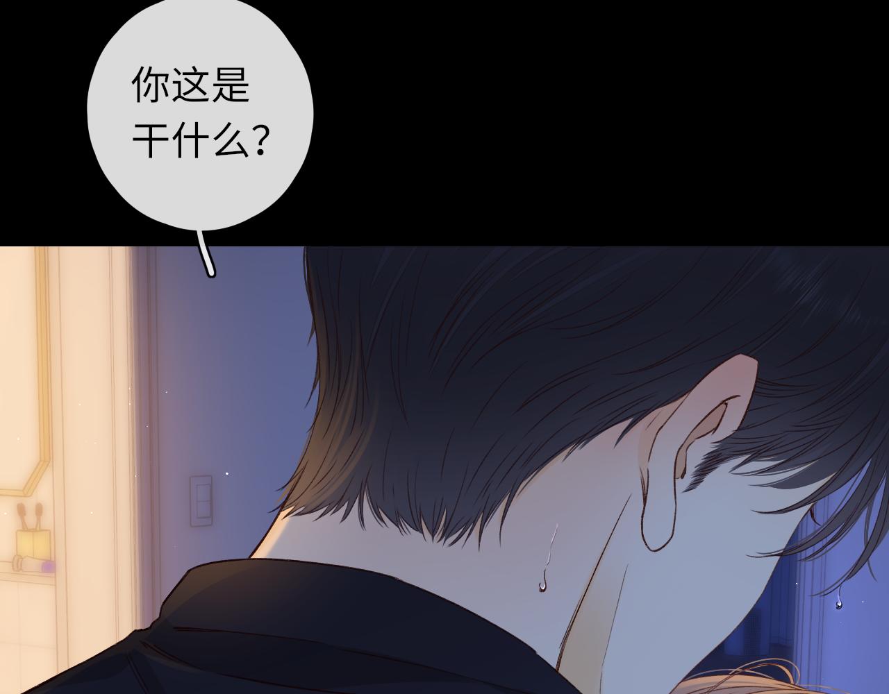 第36集 她的拥抱(1/3)-第38话