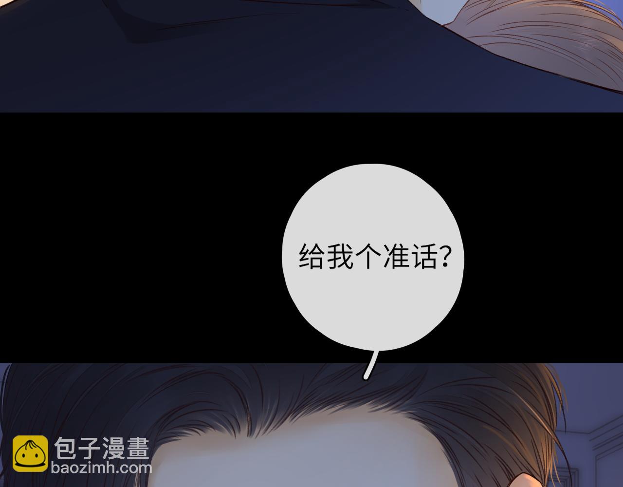第36集 她的拥抱(1/3)-第38话