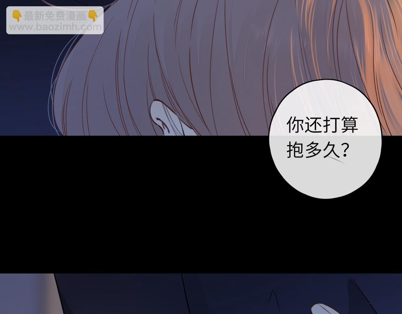 第36集 她的拥抱(1/3)-第38话