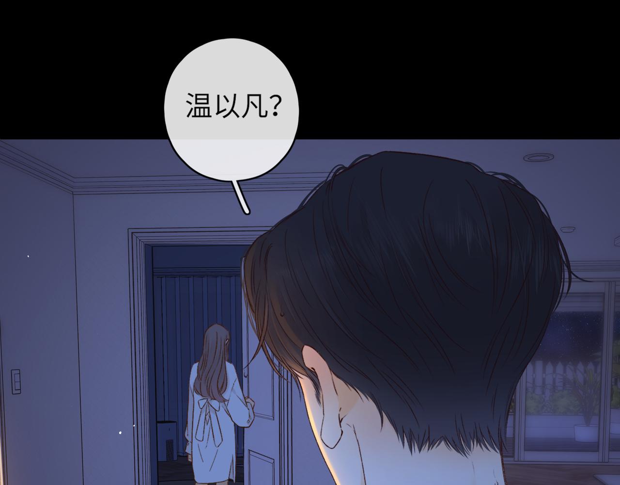 第36集 她的拥抱(1/3)-第38话