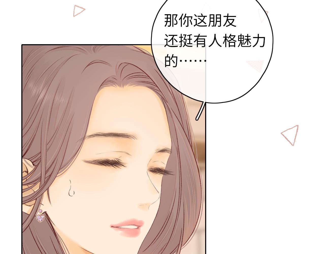 第38集 新的助攻or情敌？(1/2)-第40话
