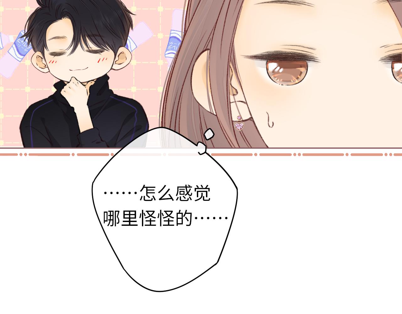 第38集 新的助攻or情敌？(1/2)-第40话