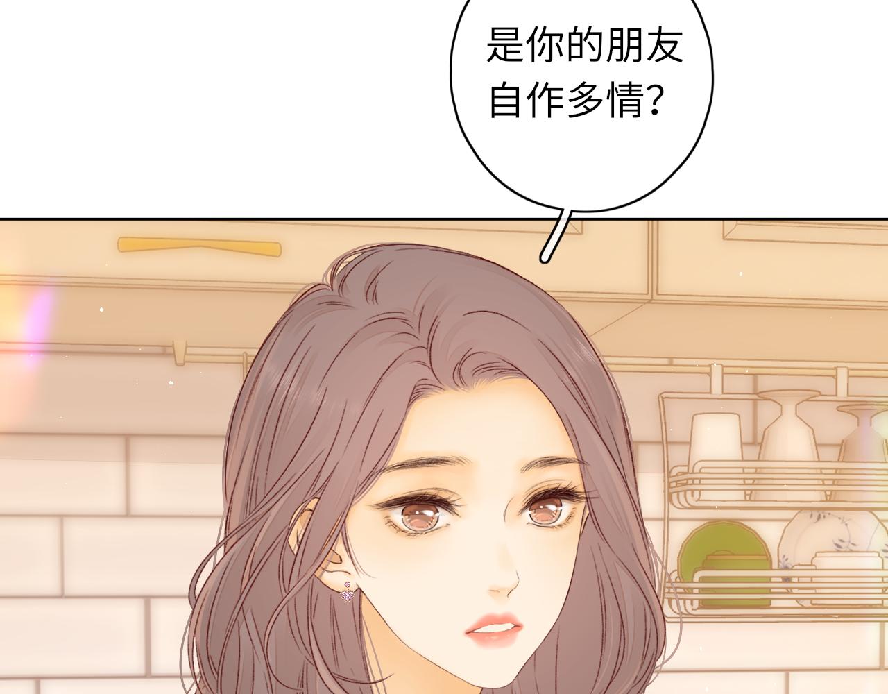 第38集 新的助攻or情敌？(1/2)-第40话
